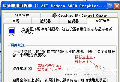 WinXPϵ�y����_��Directdraw���٣�
