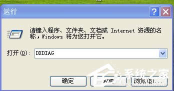 WinXPϵ�y����_��Directdraw������