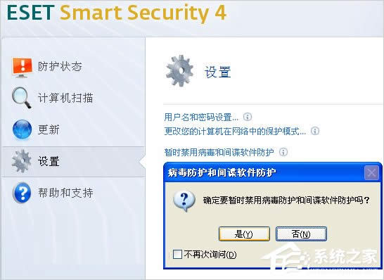 WinXPϵ�y�P�]ekrn.exe�ӿ�ϵ�y�\�еķ���