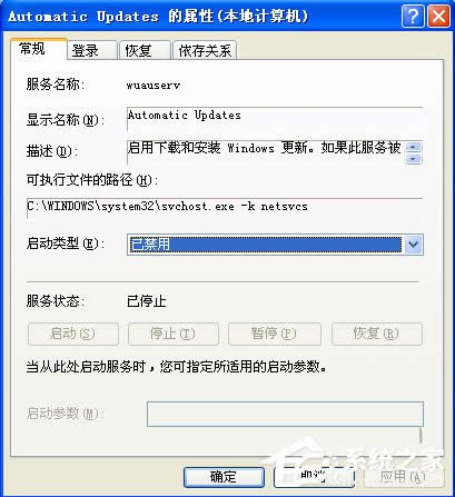 WinXPϵ�y�P�]ekrn.exe�ӿ�ϵ�y�\�еķ���