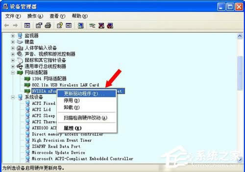 WinXPϵ�y������þW�j���