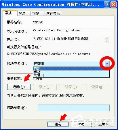 WinXPϵ�y������þW�j���