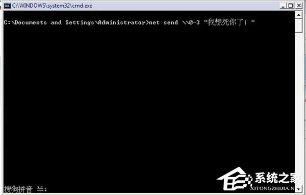 WinXPϵ�y�ھ���W������ʹ���հl����Ϣ�ķ���