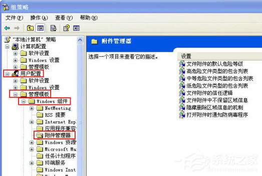 WinXPϵ�y(t��ng)�P(gu��n)�]���_�ļ��r��ʾ��ȫ����ķ���