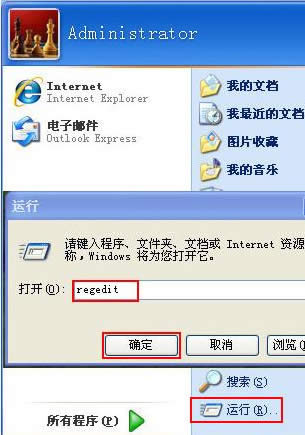 WinXPϵ�y(t��ng)�P(gu��n)�]���_�ļ��r��ʾ��ȫ����ķ���