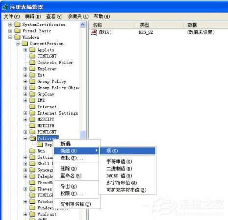 WinXPϵ�y(t��ng)�P(gu��n)�]���_�ļ��r��ʾ��ȫ����ķ���
