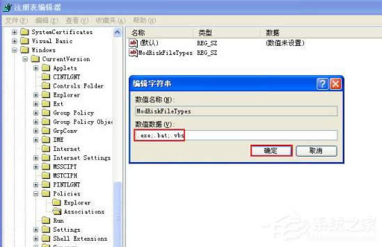 WinXPϵ�y(t��ng)�P(gu��n)�]���_�ļ��r��ʾ��ȫ����ķ���