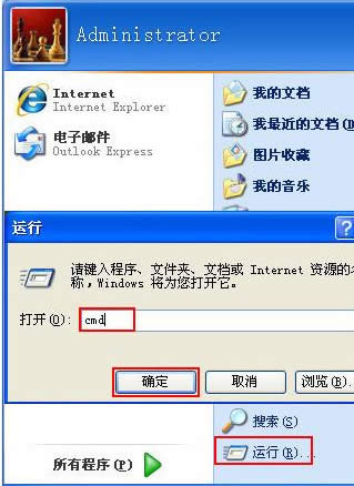 WinXPϵ�y(t��ng)�P(gu��n)�]���_�ļ��r��ʾ��ȫ����ķ���
