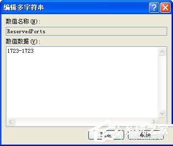 WinXPϵ�y(t��ng)VPN�e�`633���{�ƽ��{������ʹ�á���ô�k��