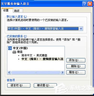 WinXPݔ�뷨�o���ГQ�Ľ�Q����