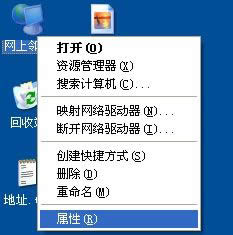 WinXPϵ�yMAC��ַ�޸ĵķ���