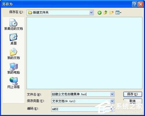 WinXPϵ�y����½����İ����½����İ��ķ���