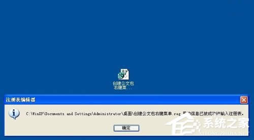 WinXPϵ�y����½����İ����½����İ��ķ���