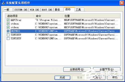 WinXPϵ�y�������ν�ֹ��