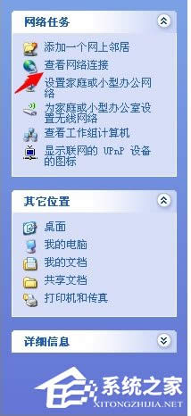 WinXP�Ҳ����������� DNS �e�`�Ľ�Q����