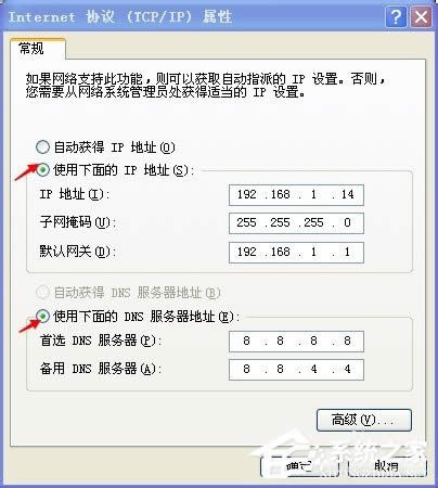 WinXP�Ҳ����������� DNS �e�`�Ľ�Q����