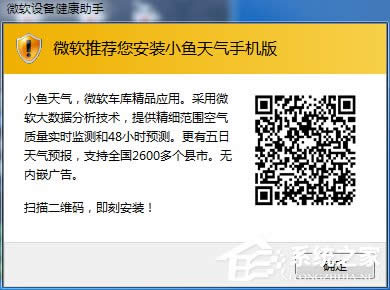 WinXPϵ�y(t��ng)΢ܛ�O�佡����������P�]��