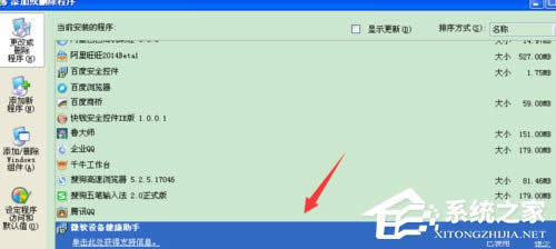 WinXPϵ�y(t��ng)΢ܛ�O�佡����������P�]��