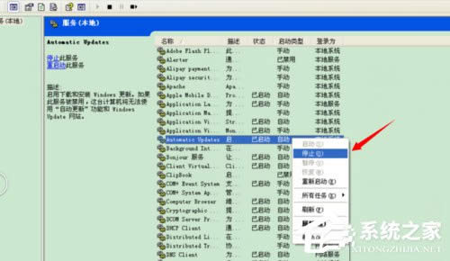 WinXPϵ�y(t��ng)΢ܛ�O�佡����������P�]��