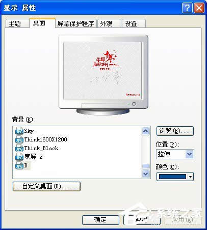 ��ν�QWinXP�������Ђ�(g��)�D��(bi��o)�h�����Ć��}��