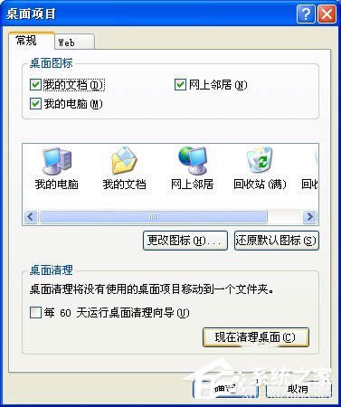 ��ν�QWinXP�������Ђ�(g��)�D��(bi��o)�h�����Ć��}��