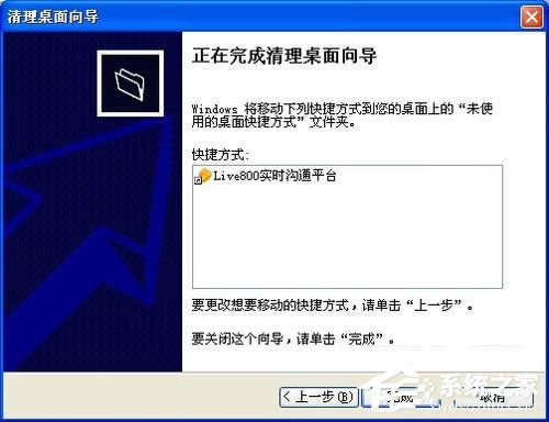 ��ν�QWinXP�������Ђ�(g��)�D��(bi��o)�h�����Ć��}��