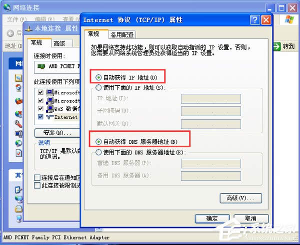 WinXP���������B�������ƻ�o�B����ô̎����