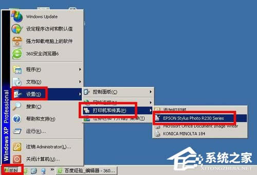 WinXPϵ�y��epson�����ϴ��ӡ�^��