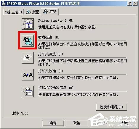 WinXPϵ�y��epson�����ϴ��ӡ�^��