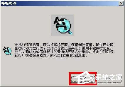 WinXPϵ�y��epson�����ϴ��ӡ�^��