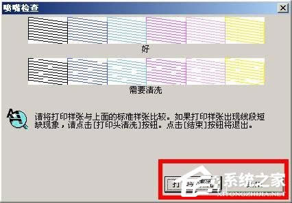 WinXPϵ�y��epson�����ϴ��ӡ�^��