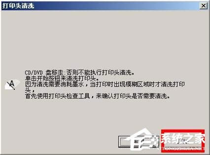 WinXPϵ�y��epson�����ϴ��ӡ�^��