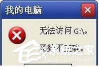 WinXP��ʾ���o���L������(sh��)�����_���Ľ�Q����