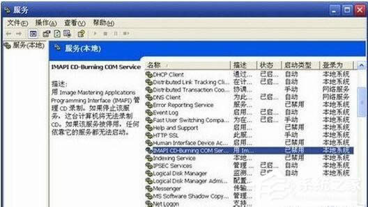 WinXP��ʾ���o���L������(sh��)�����_���Ľ�Q����