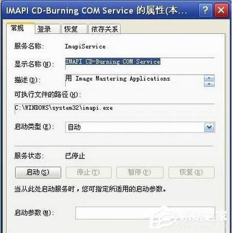 WinXP��ʾ���o���L������(sh��)�����_���Ľ�Q����