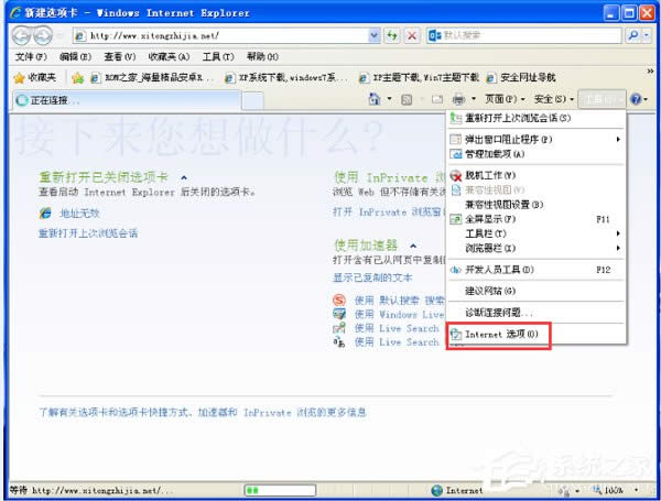 WinXPϵ�y(t��ng)�g�[�W(w��ng)퓏������Ƿ�ֻ�鿴��ȫ���͵ľW(w��ng)퓃�(n��i)�ݡ�����P(gu��n)�]��