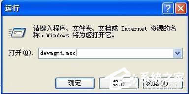 WinXP系統(tǒng)麥克風(fēng)沒聲音怎么設(shè)置?