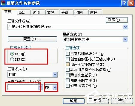 WinXPϵ�y��η־퉺�srar�ļ���