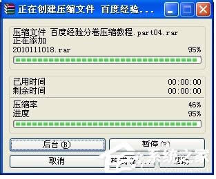 WinXPϵ�y��η־퉺�srar�ļ���