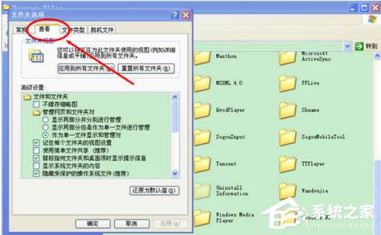 WinXPϵ�y�o���h���ļ��L�����ܽ^��ô�k��