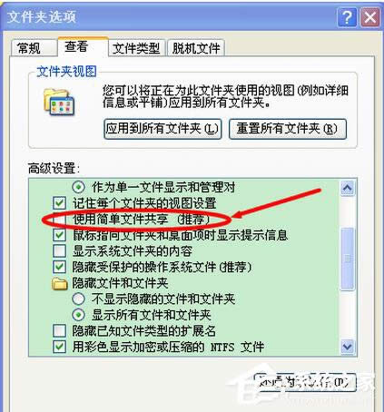 WinXPϵ�y�o���h���ļ��L�����ܽ^��ô�k��
