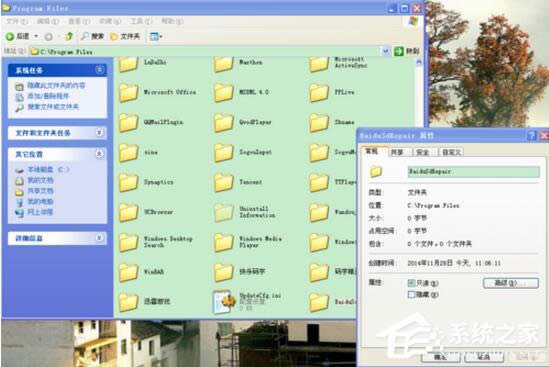 WinXPϵ�y�o���h���ļ��L�����ܽ^��ô�k��