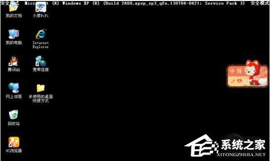 WinXPϵ�y�o���h���ļ��L�����ܽ^��ô�k��