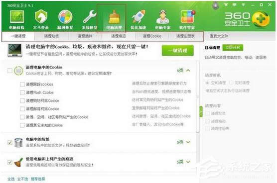 WinXPϵ�y�������C�P���g��