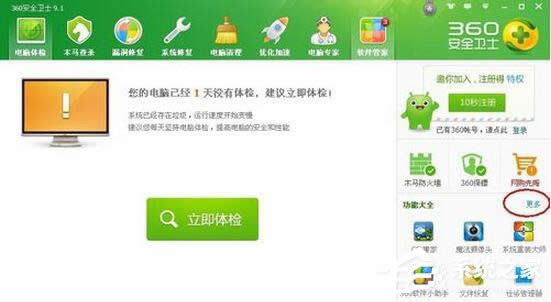 WinXPϵ�y�������C�P���g��