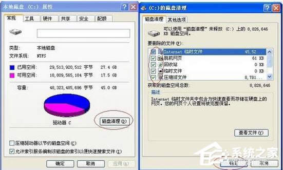 WinXPϵ�y�������C�P���g��