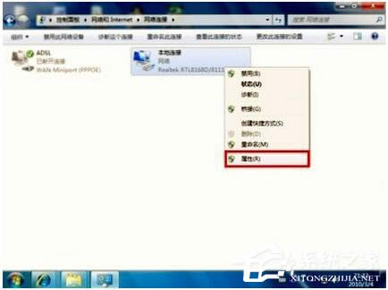 WinXP��XIP��ַ�c�W�j�ϵ�����ϵ�y�Л_ͻ��ô��Q��