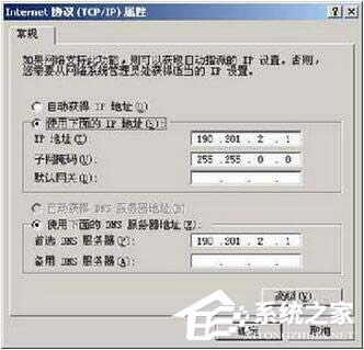 WinXP��XIP��ַ�c�W�j�ϵ�����ϵ�y�Л_ͻ��ô��Q��