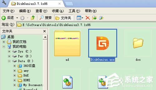 WinXPϵ�yU�P�ļ����@ʾ�Ľ�Q����