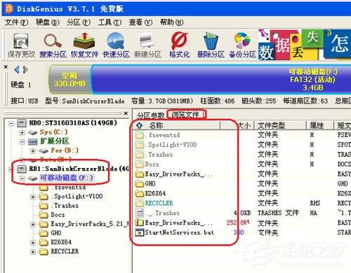WinXPϵ�yU�P�ļ����@ʾ�Ľ�Q����